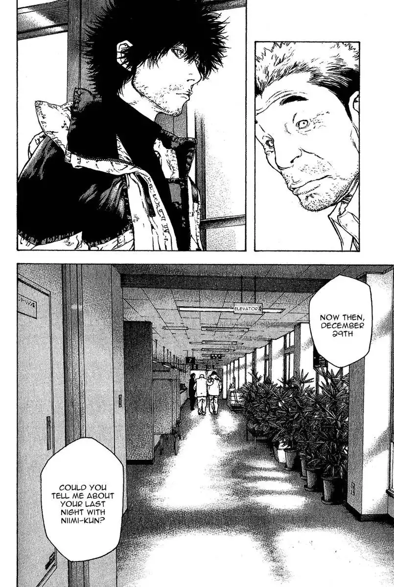 Kokou No Hito Chapter 80 12